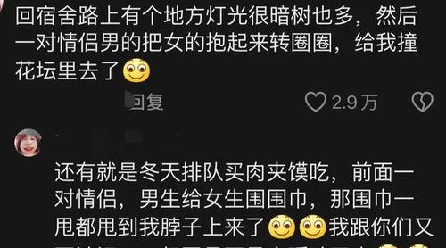 娱乐吃瓜爆料网友评论,网友热议，吃瓜群众揭秘明星幕后故事  第2张